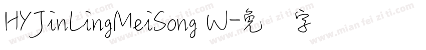 HYJinLingMeiSong W字体转换
